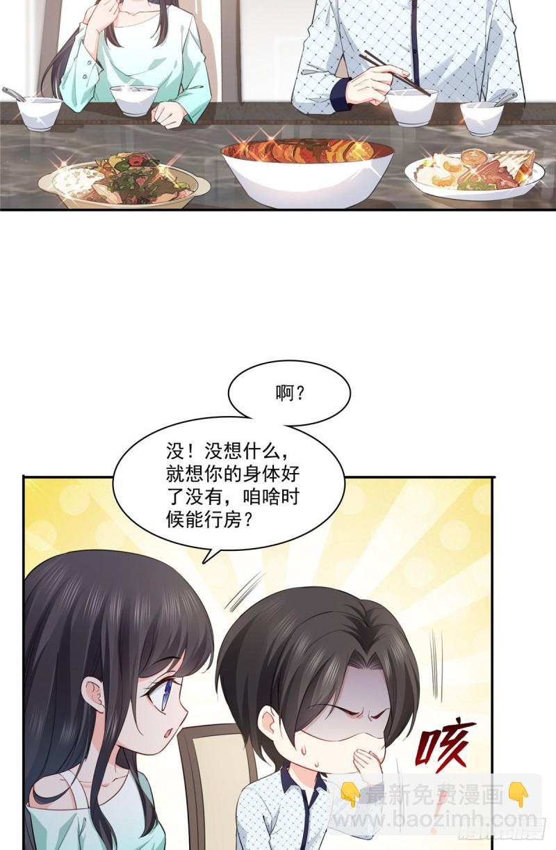 第一百七十五话 来带走我的人-第176话