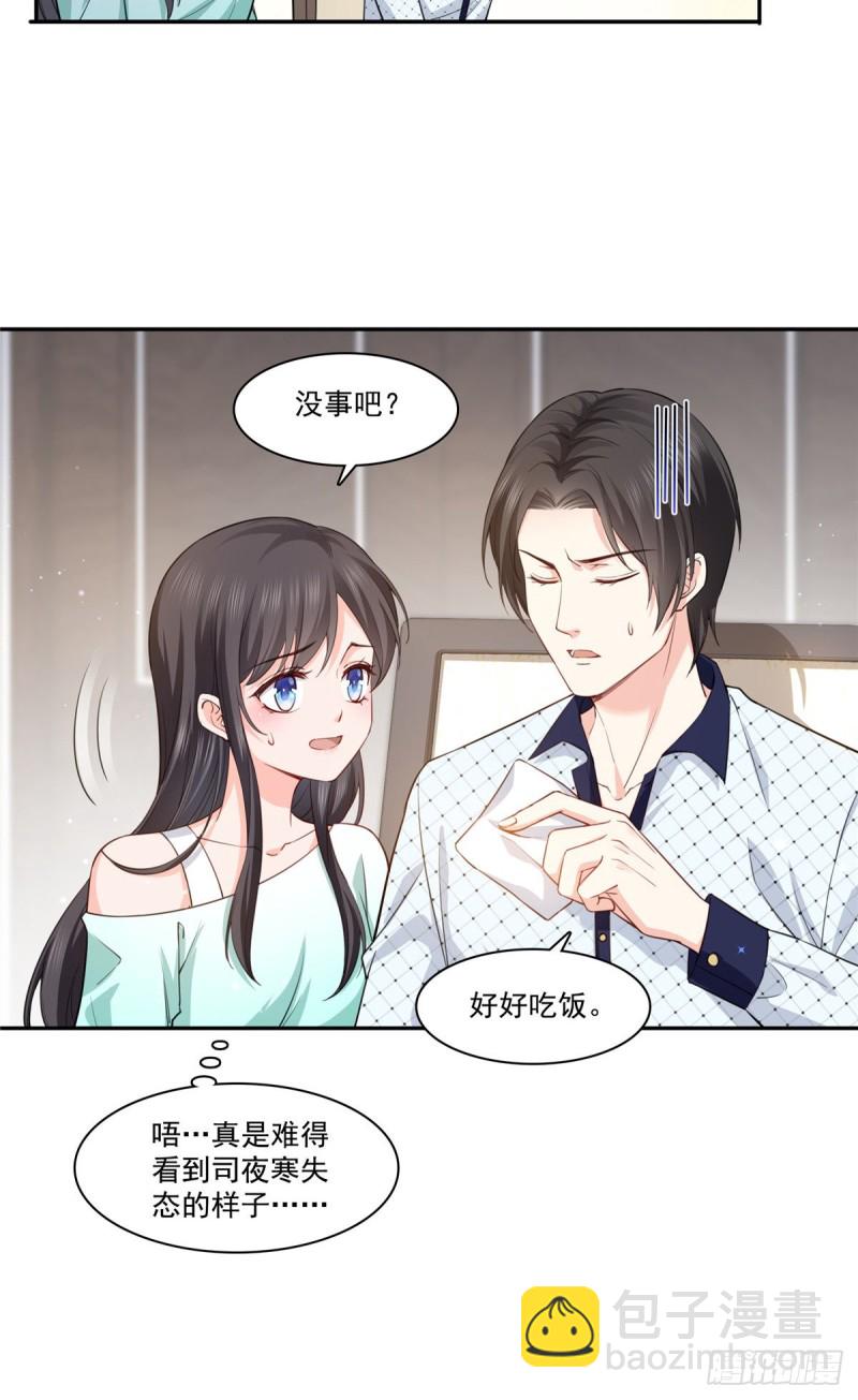 第一百七十五话 来带走我的人-第176话