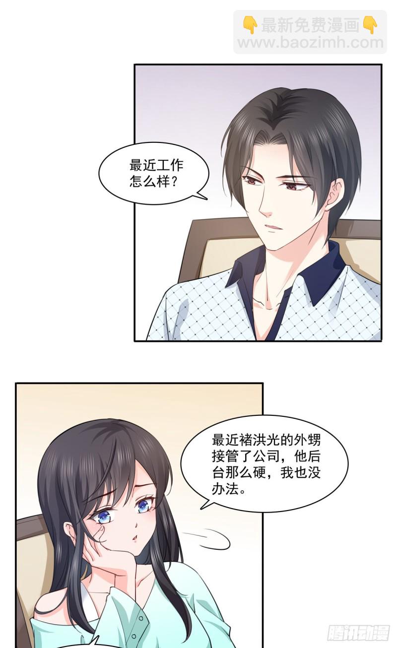 第一百七十五话 来带走我的人-第176话