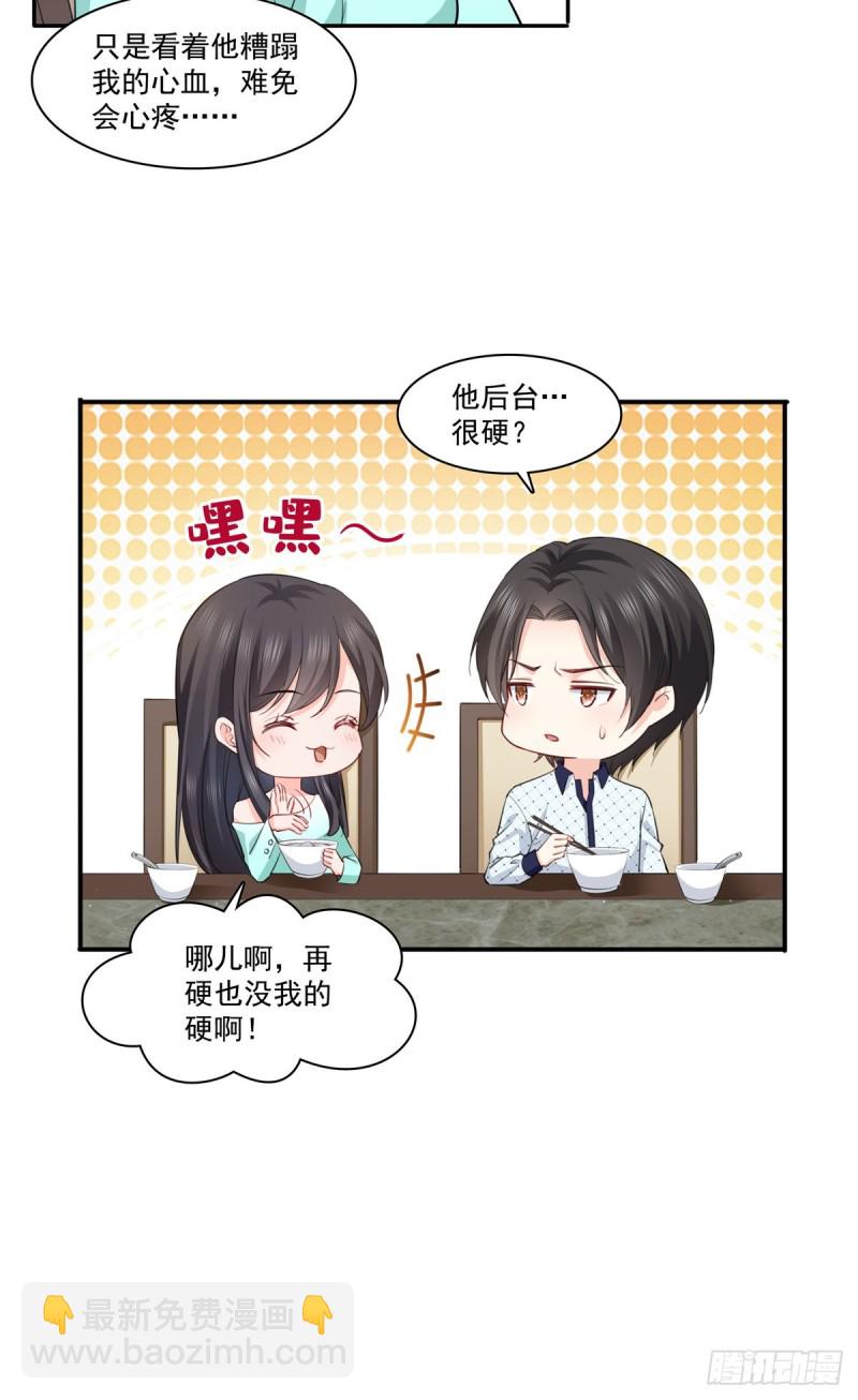 第一百七十五话 来带走我的人-第176话