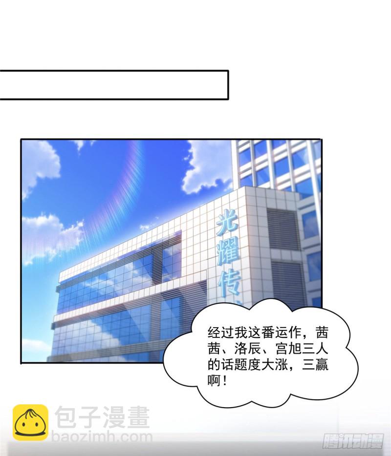 第一百七十五话 来带走我的人-第176话