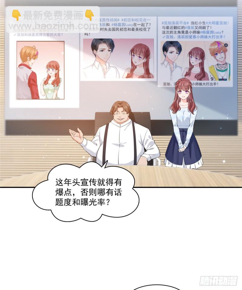 第一百七十五话 来带走我的人-第176话