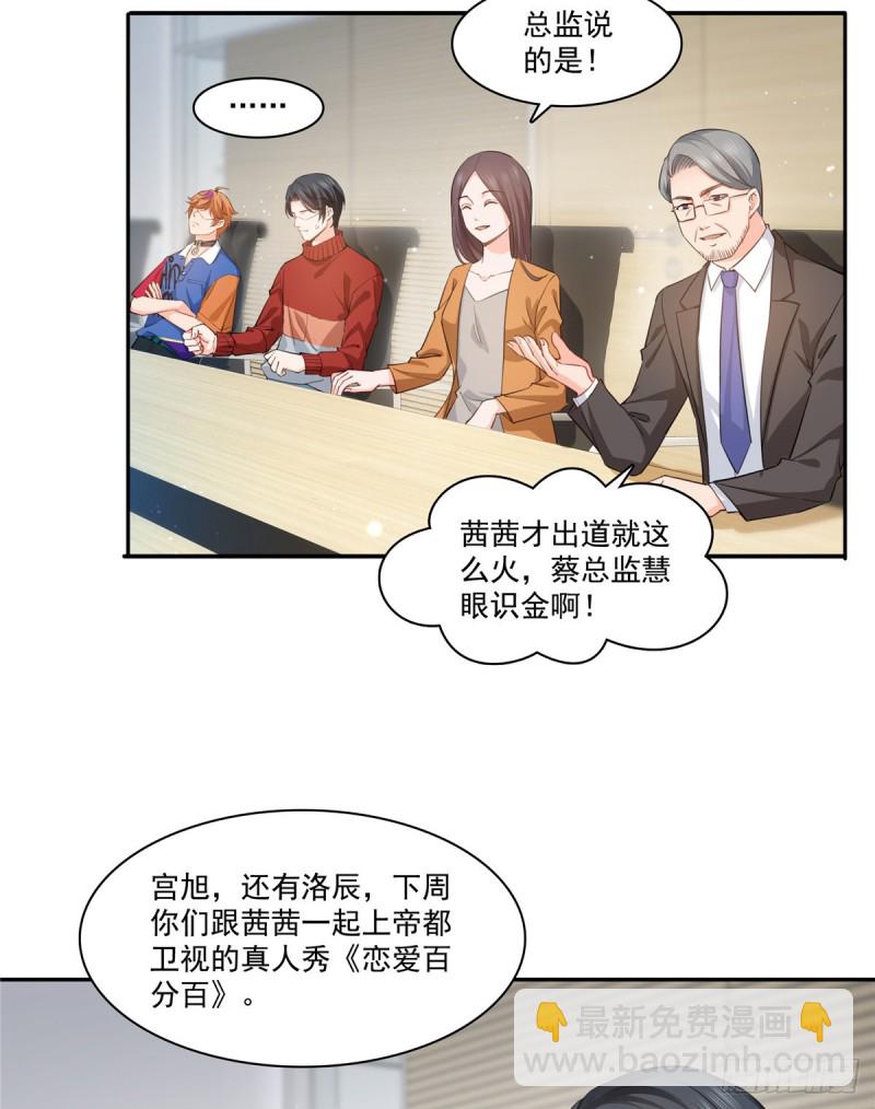 第一百七十五话 来带走我的人-第176话
