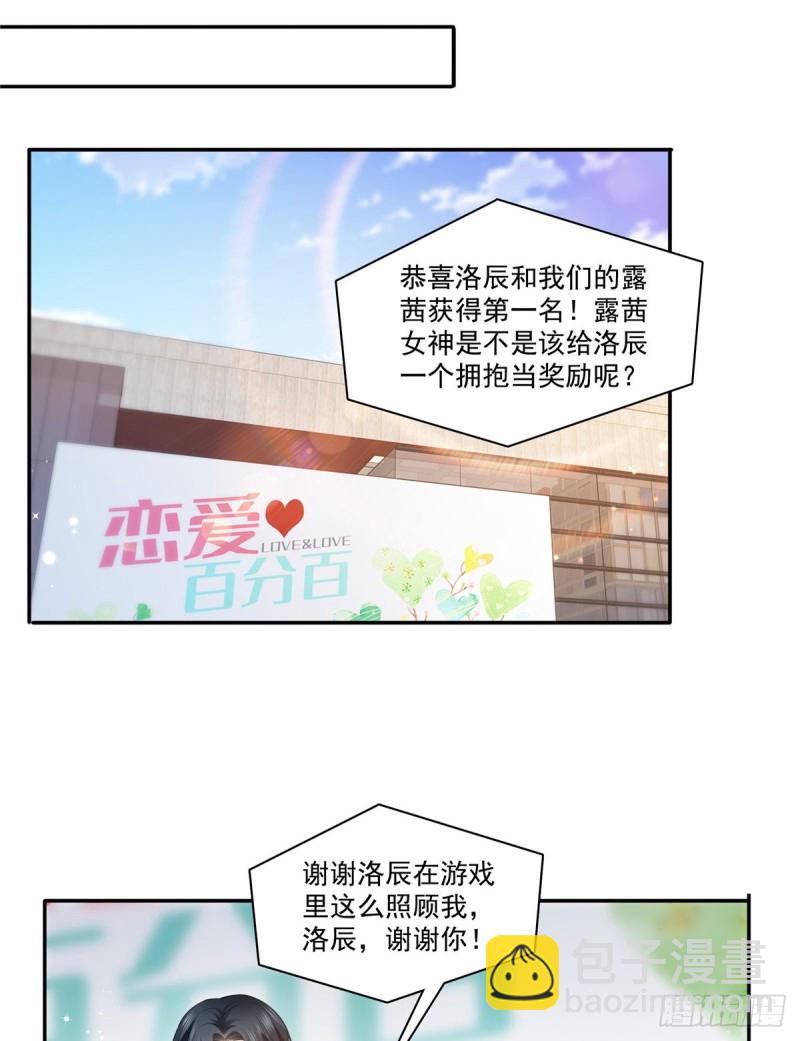 第一百七十五话 来带走我的人-第176话