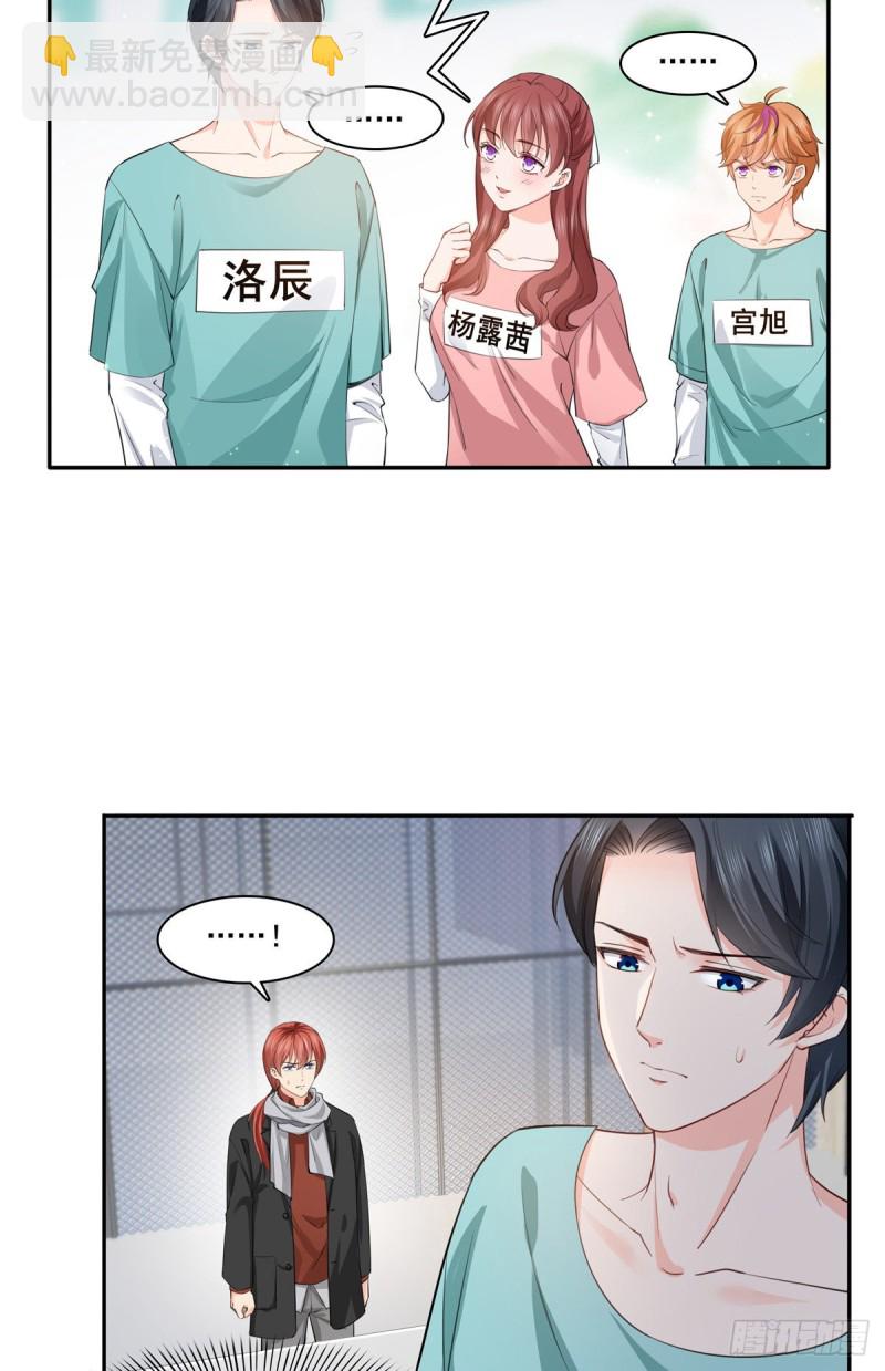 第一百七十五话 来带走我的人-第176话