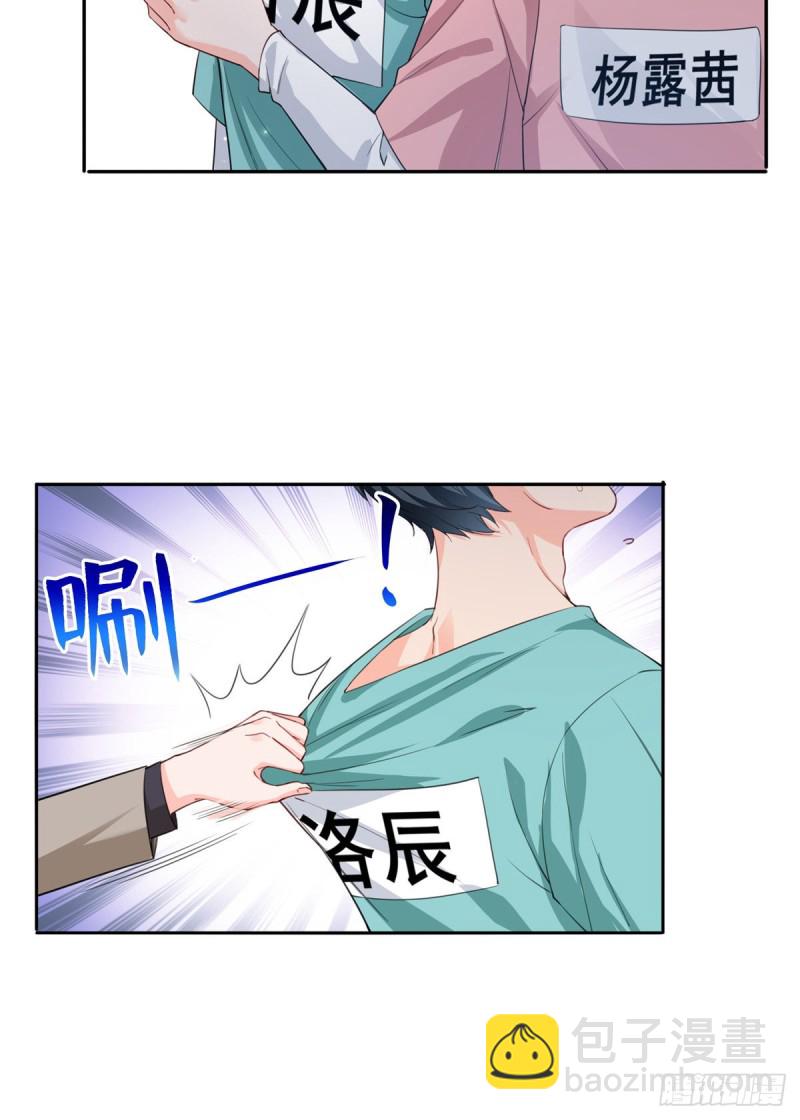 第一百七十五话 来带走我的人-第176话