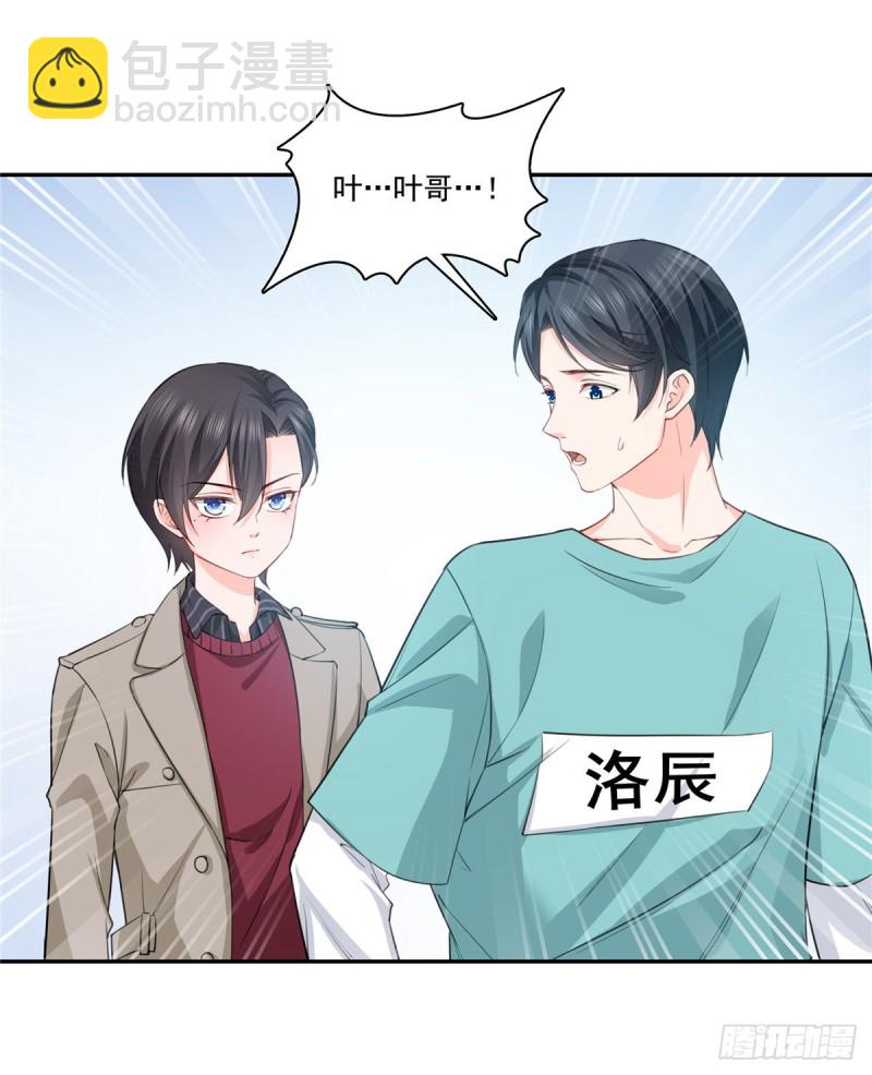 第一百七十五话 来带走我的人-第176话