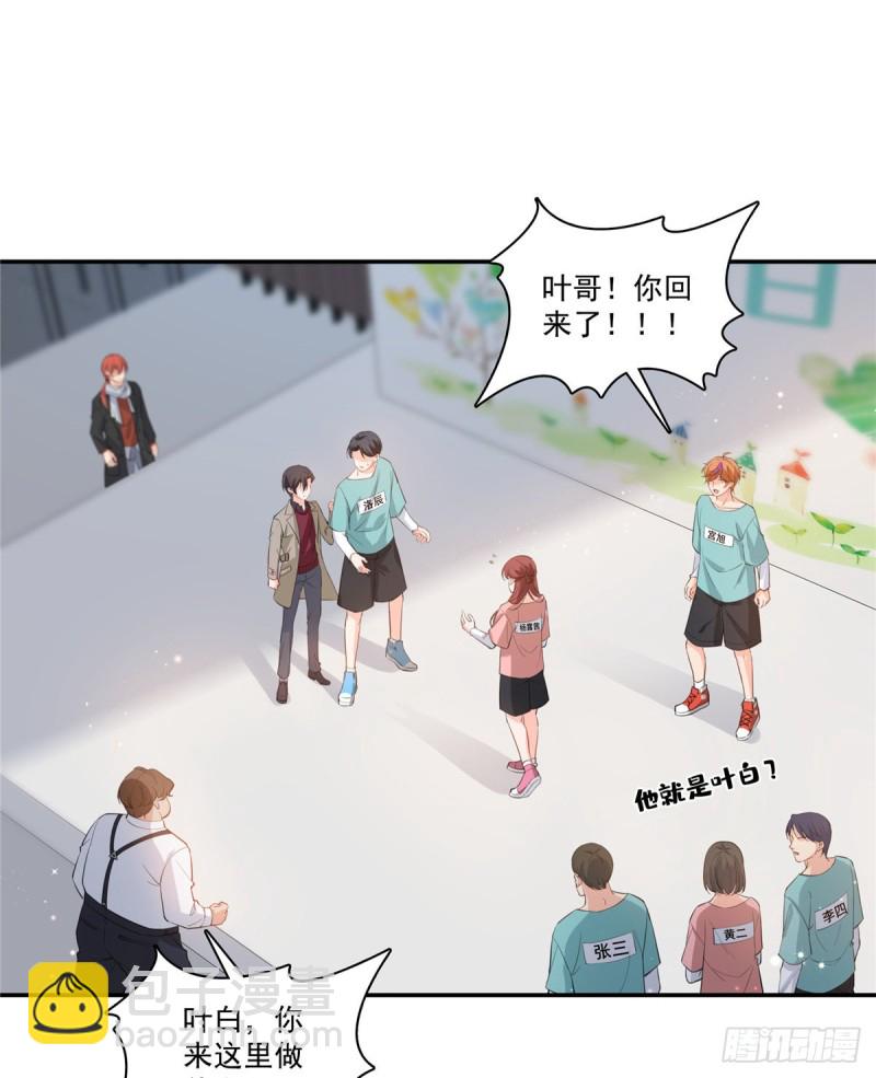 第一百七十五话 来带走我的人-第176话