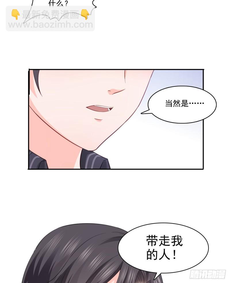 第一百七十五话 来带走我的人-第176话