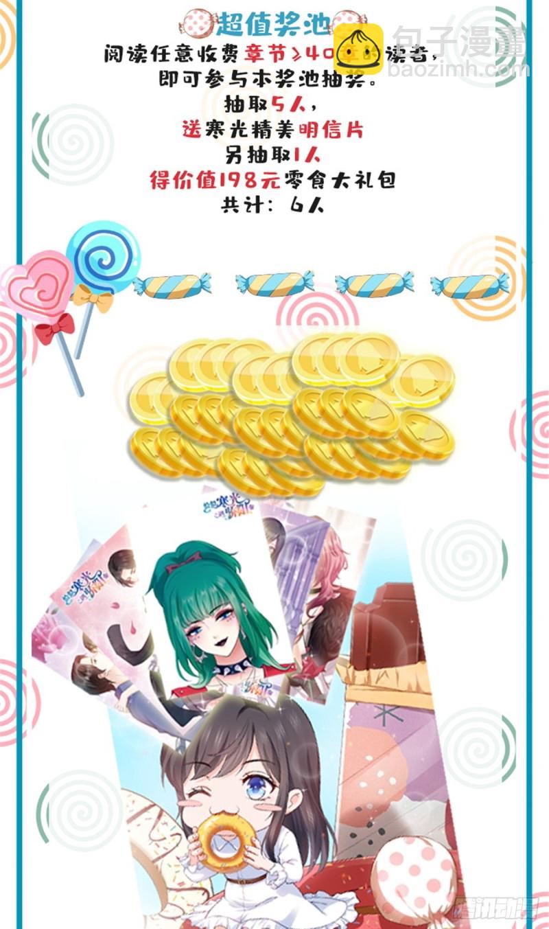 第一百七十五话 来带走我的人-第176话