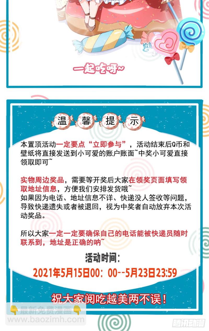 第一百七十五话 来带走我的人-第176话