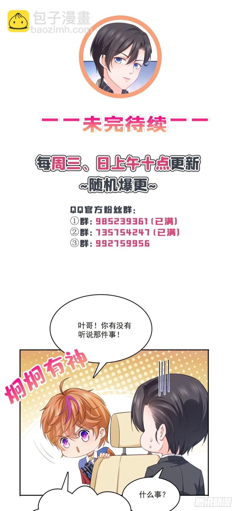 第一百七十五话 来带走我的人-第176话