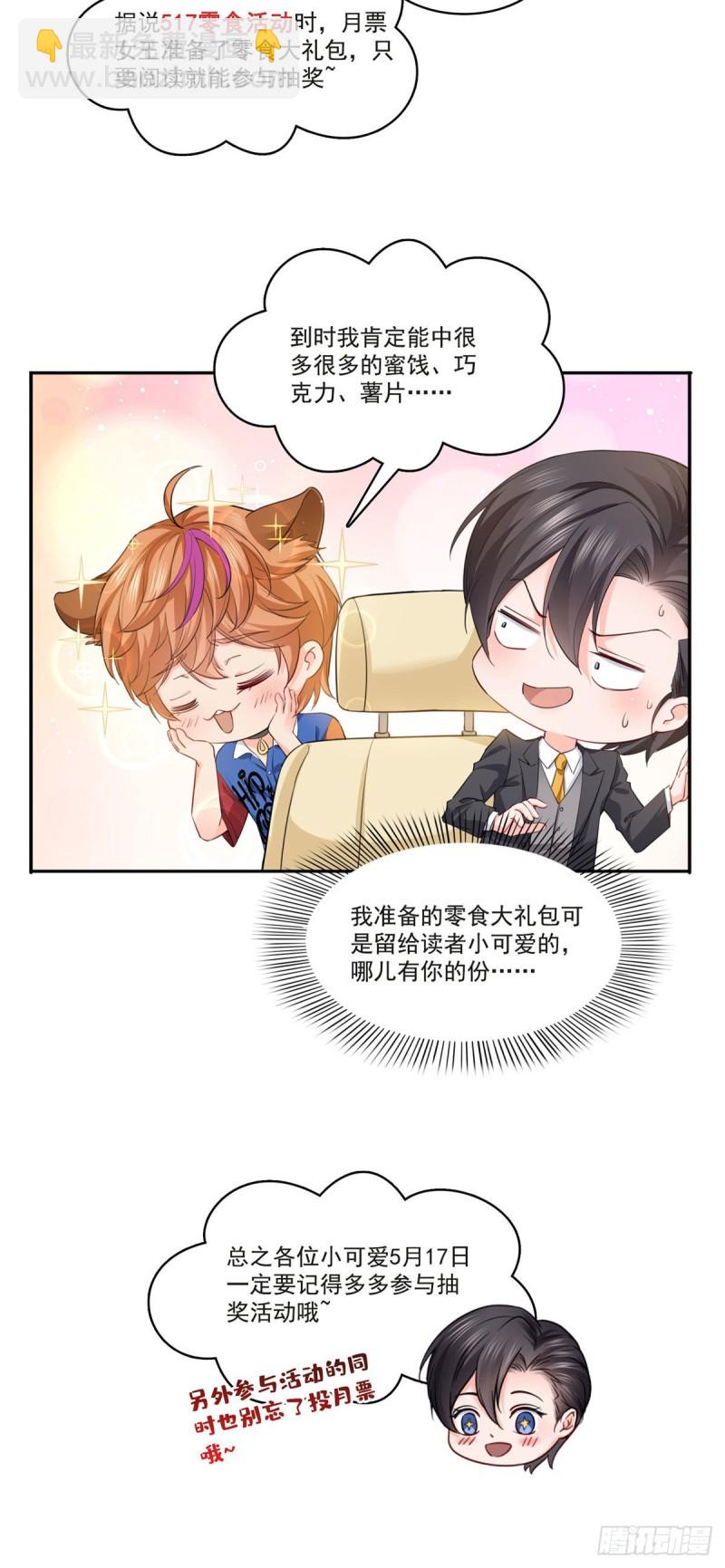 第一百七十五话 来带走我的人-第176话