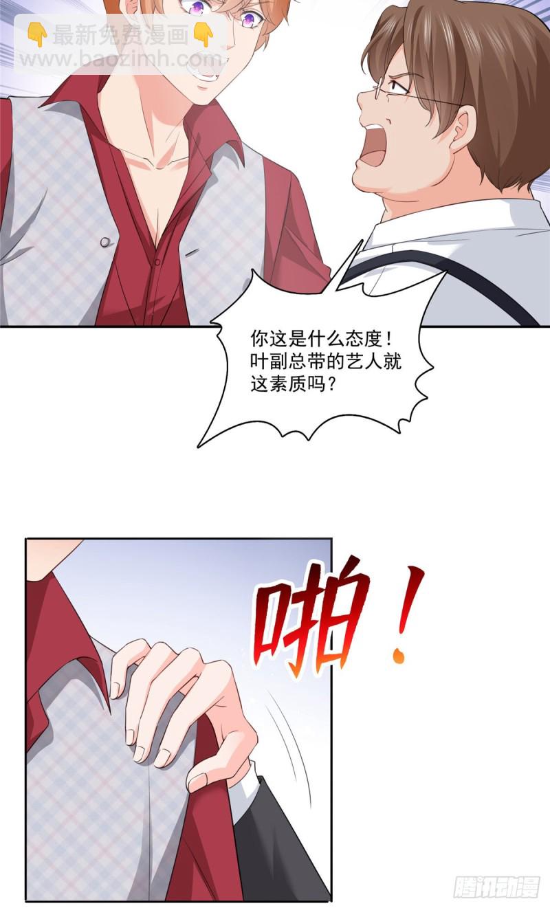 第一百七十五话 来带走我的人-第176话