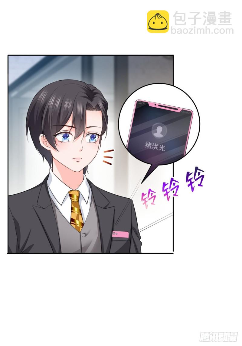 第一百七十五话 来带走我的人-第176话