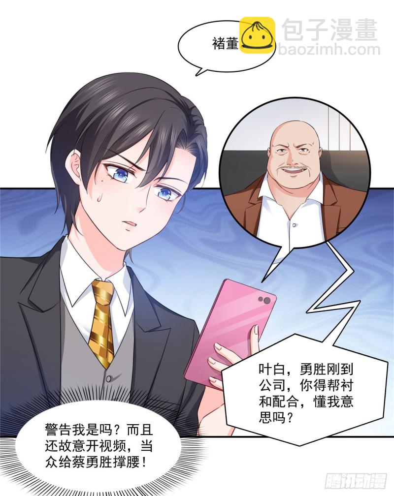 第一百七十五话 来带走我的人-第176话