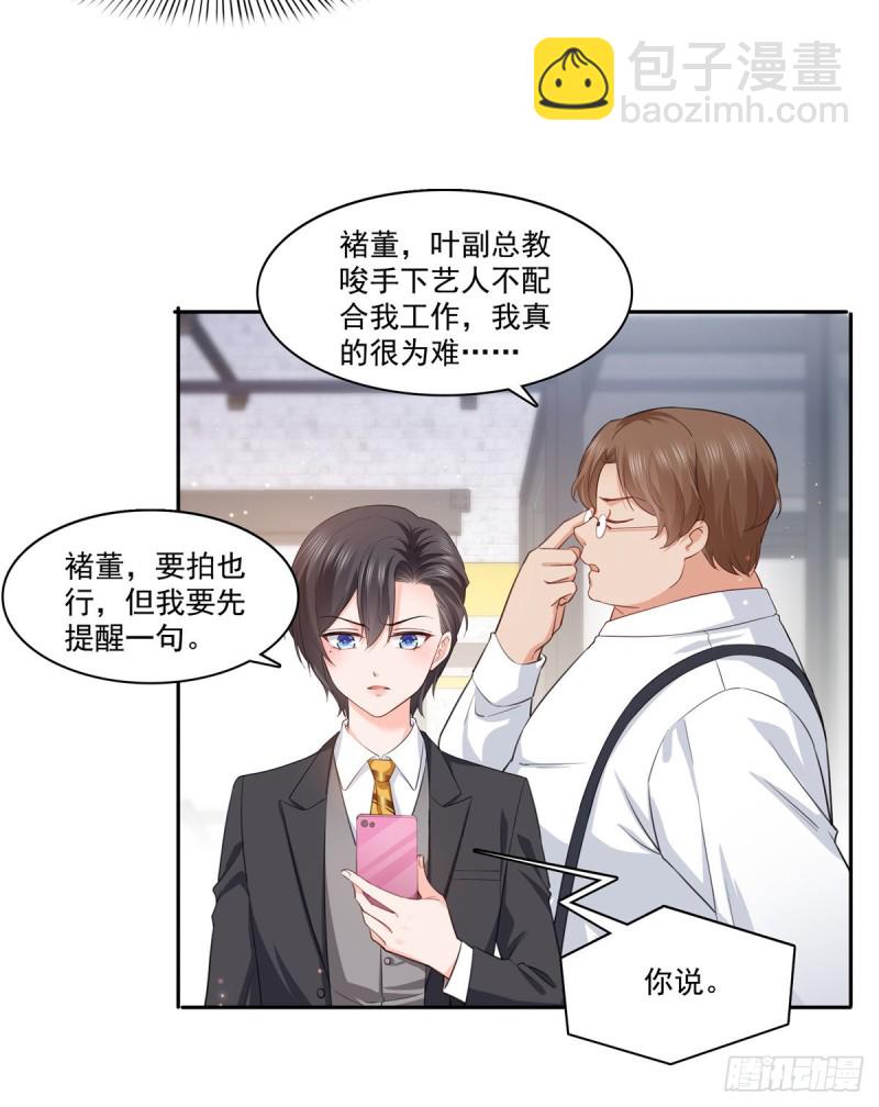 第一百七十五话 来带走我的人-第176话