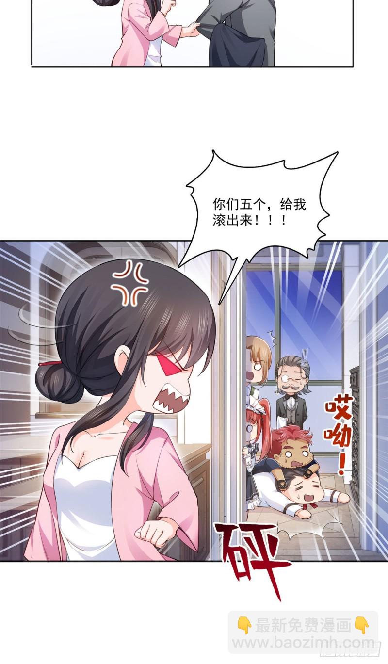 第177话 看来我来的不是时候-第178话