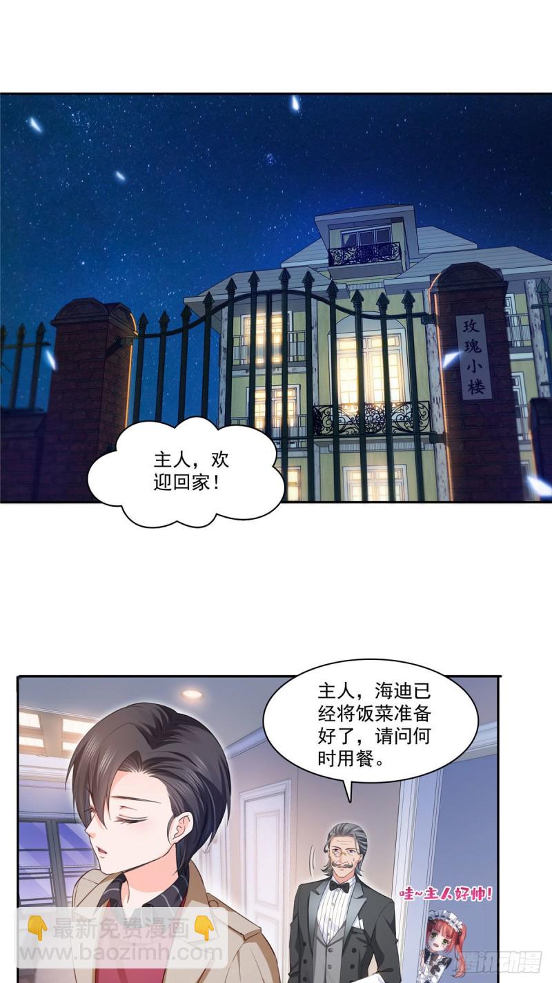 第177话 看来我来的不是时候-第178话