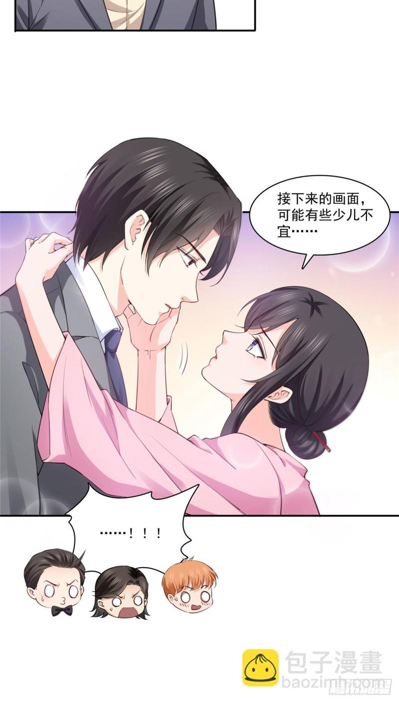 第177话 看来我来的不是时候-第178话