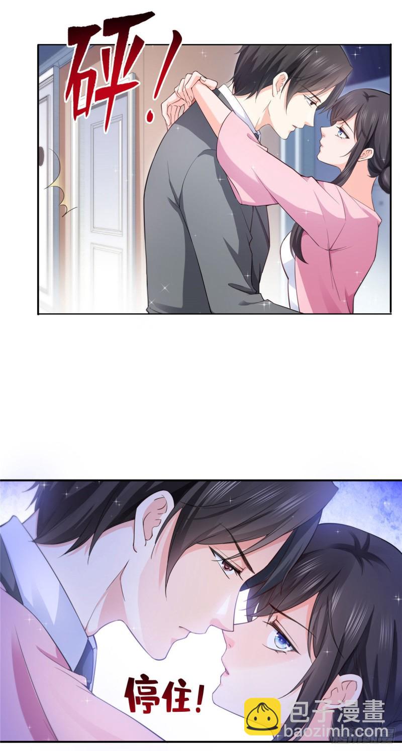 第177话 看来我来的不是时候-第178话