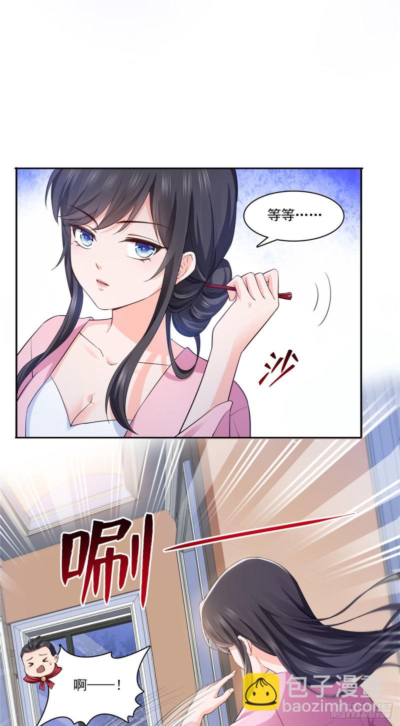 第177话 看来我来的不是时候-第178话