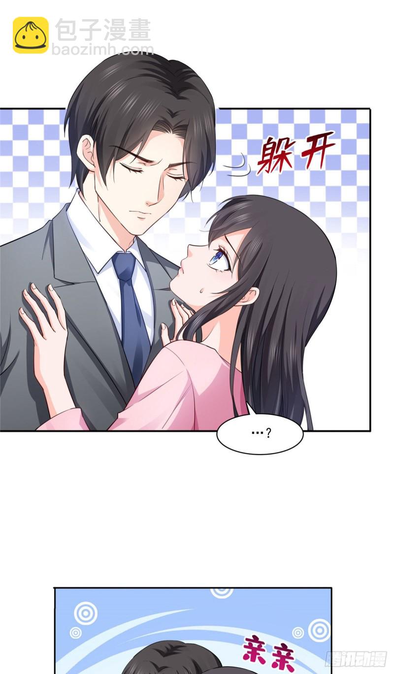 第177话 看来我来的不是时候-第178话