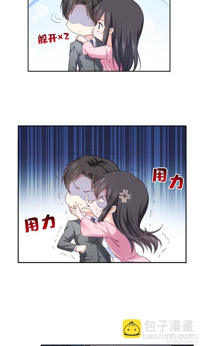 第177话 看来我来的不是时候-第178话