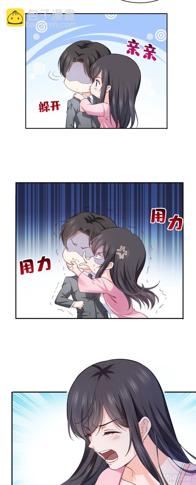 第177话 看来我来的不是时候-第178话