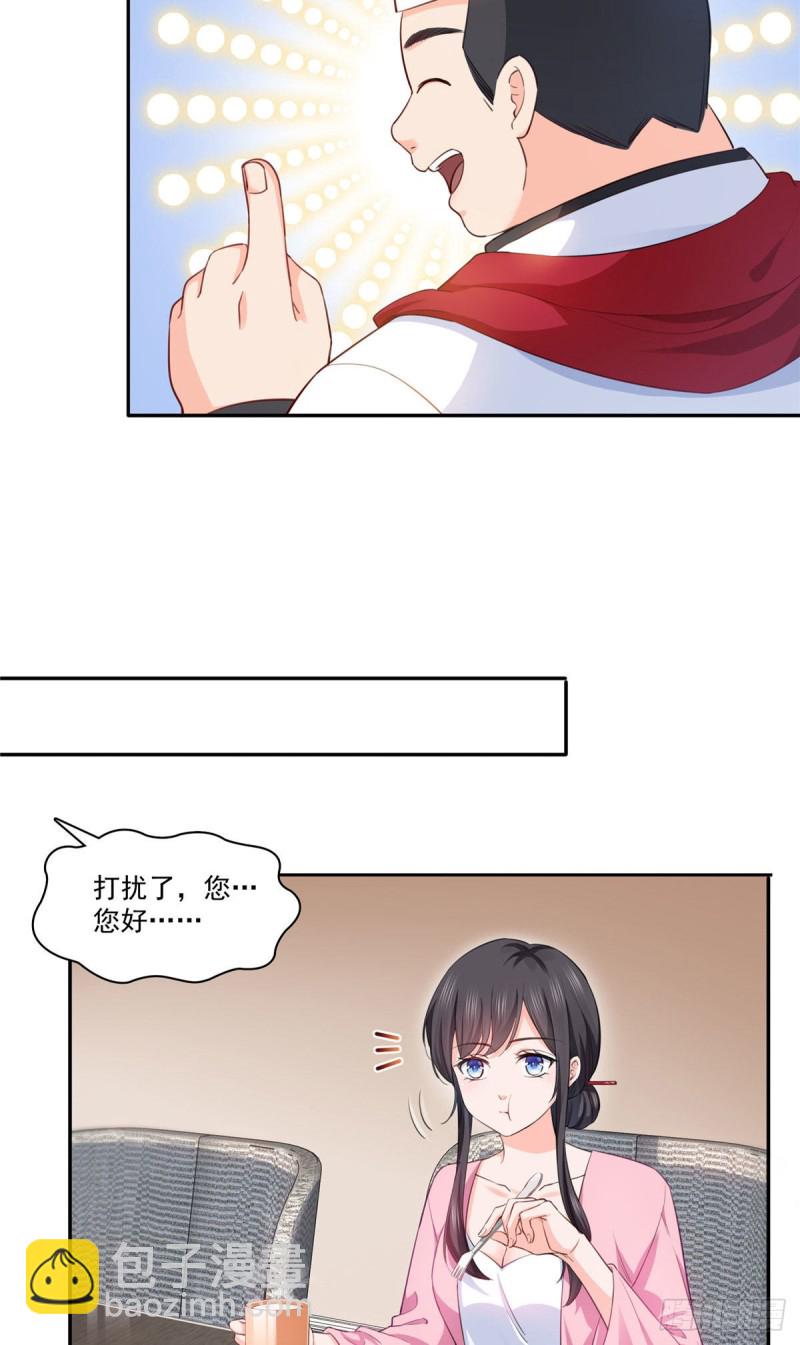 第177话 看来我来的不是时候-第178话
