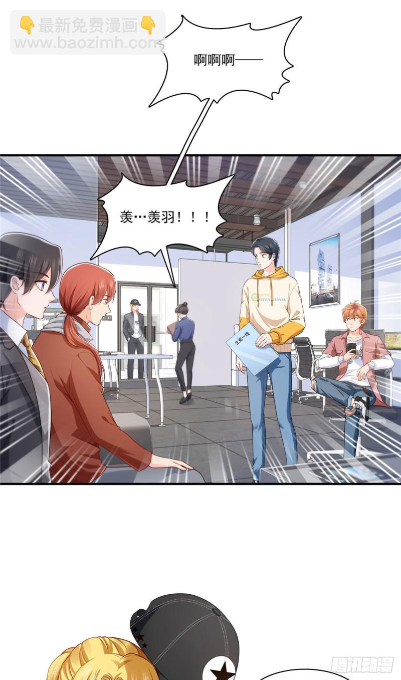 第179话 送你一份礼物-第180话