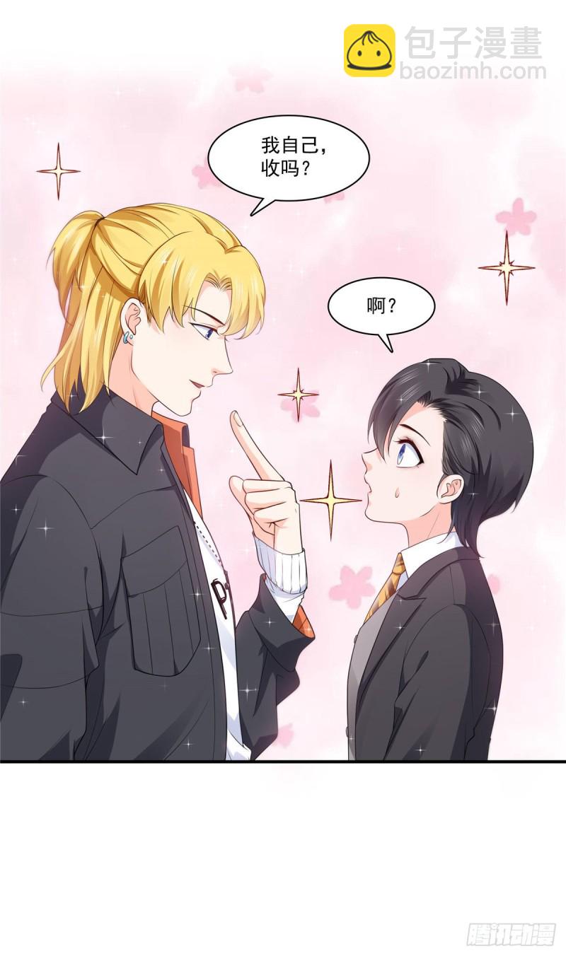 第179话 送你一份礼物-第180话