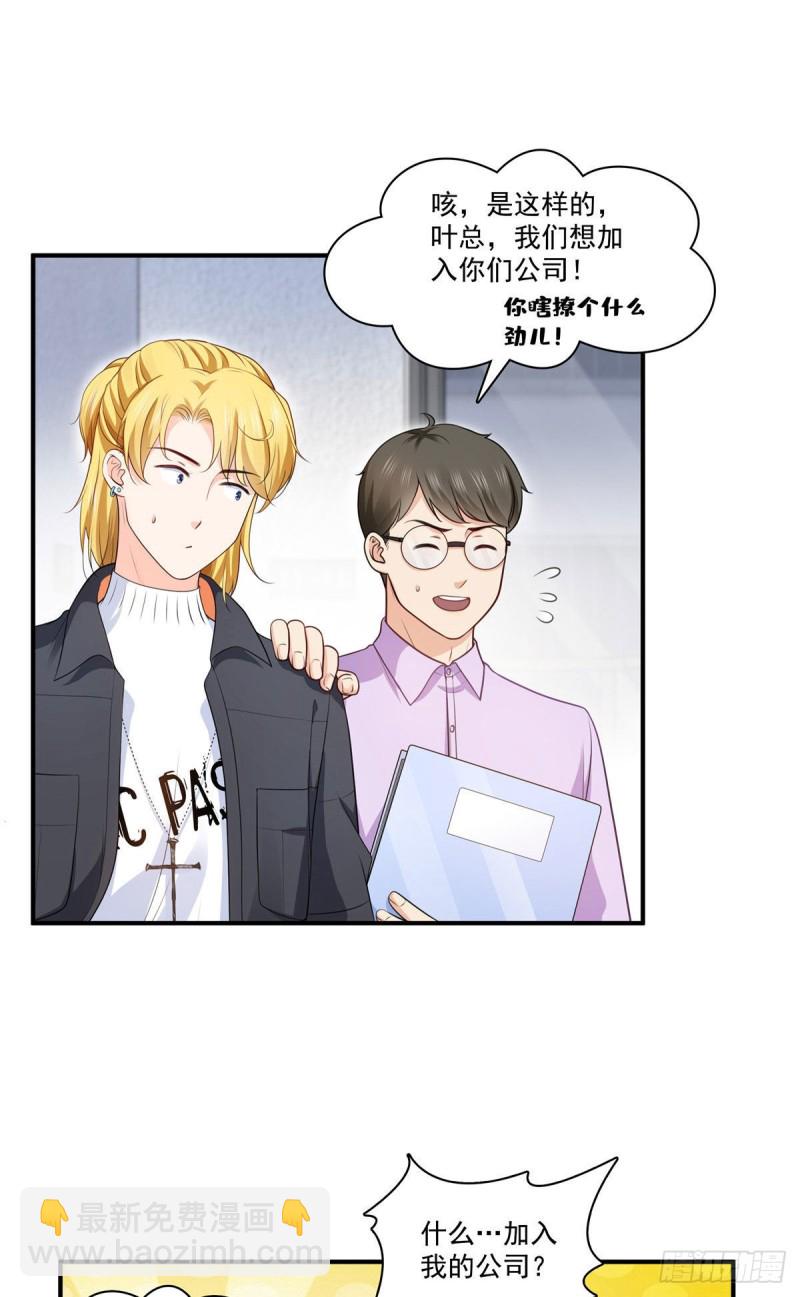 第179话 送你一份礼物-第180话