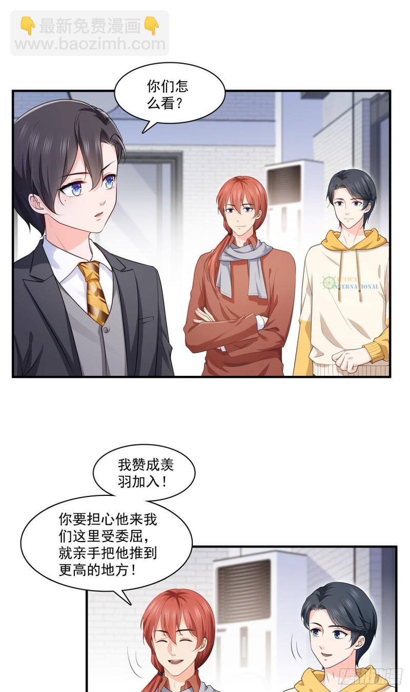 第179话 送你一份礼物-第180话