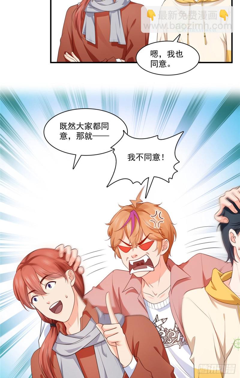 第179话 送你一份礼物-第180话
