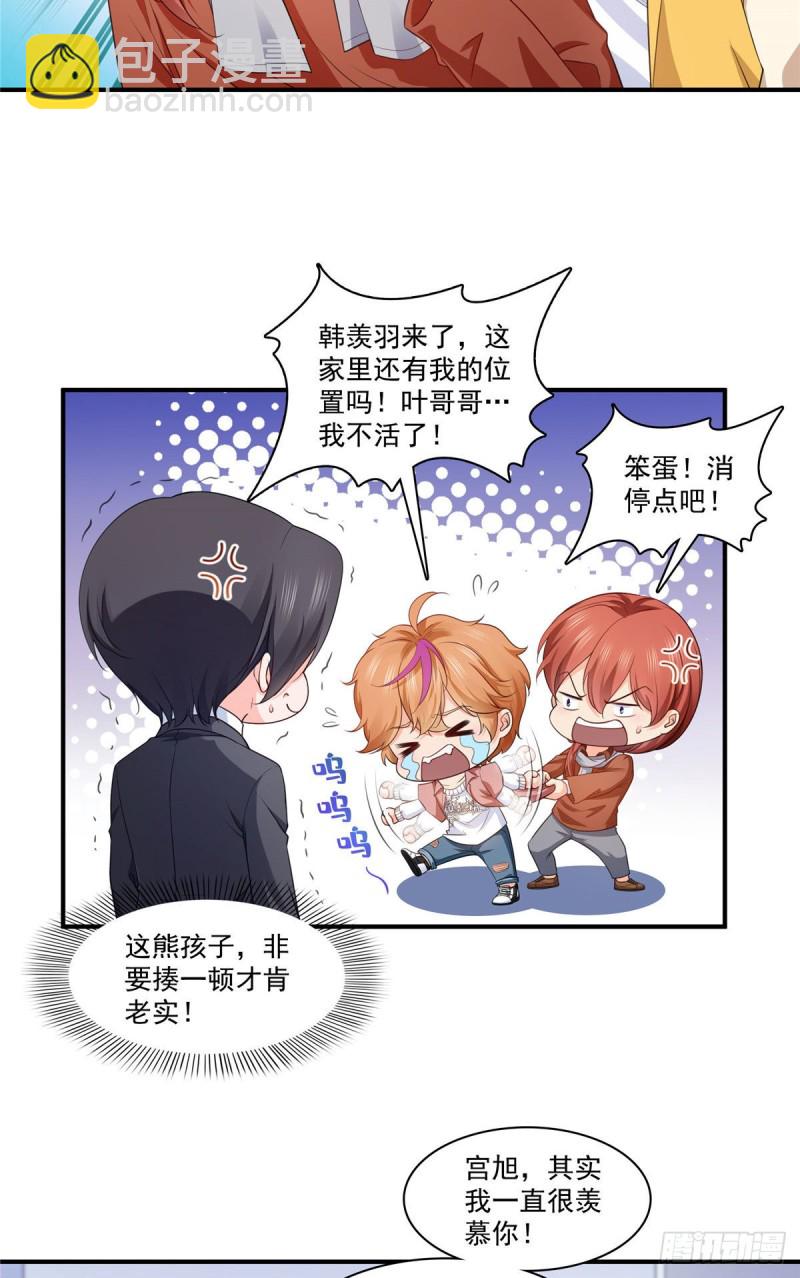 第179话 送你一份礼物-第180话
