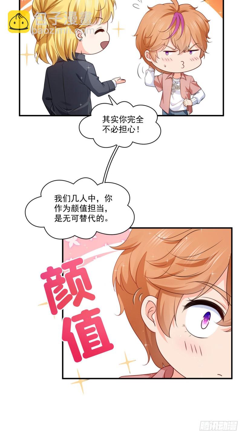 第179话 送你一份礼物-第180话