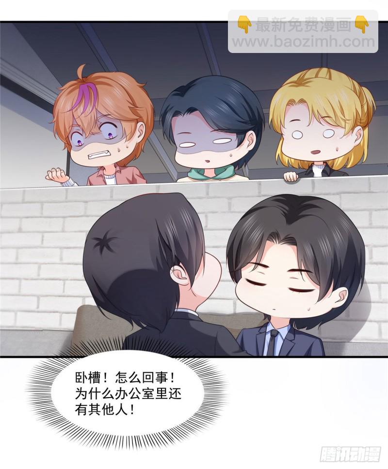 第179话 送你一份礼物-第180话