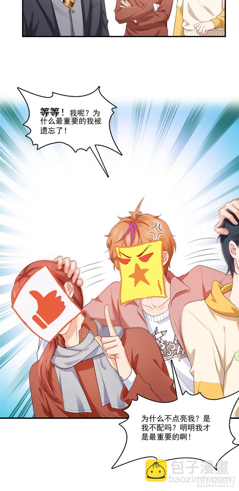 第179话 送你一份礼物-第180话