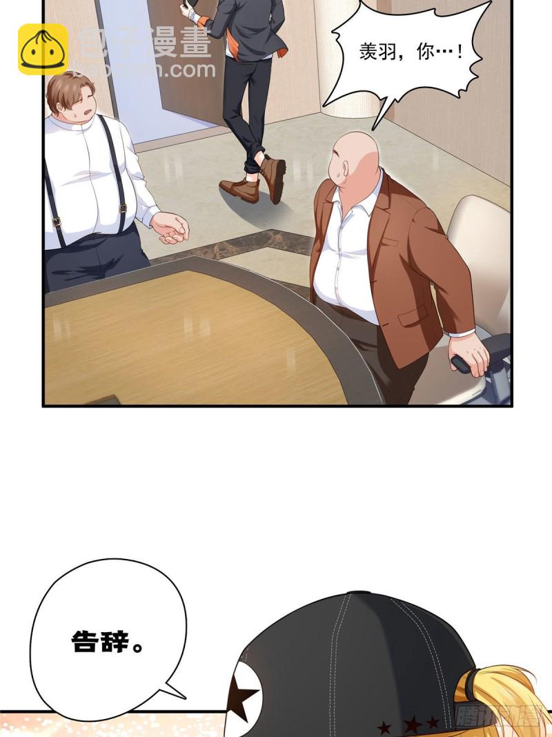 第179话 送你一份礼物-第180话