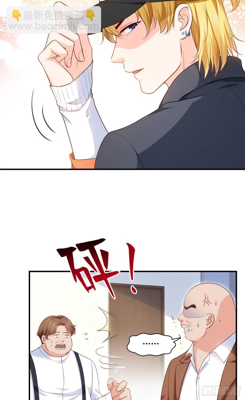第179话 送你一份礼物-第180话
