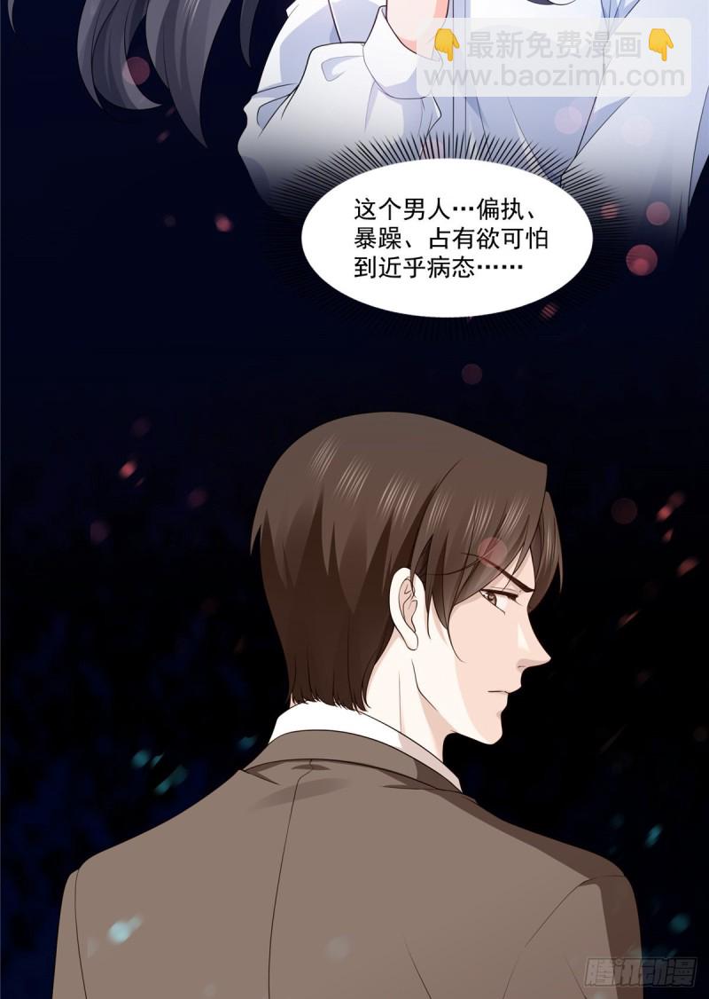 第181话 等阿九醒来再说-第182话