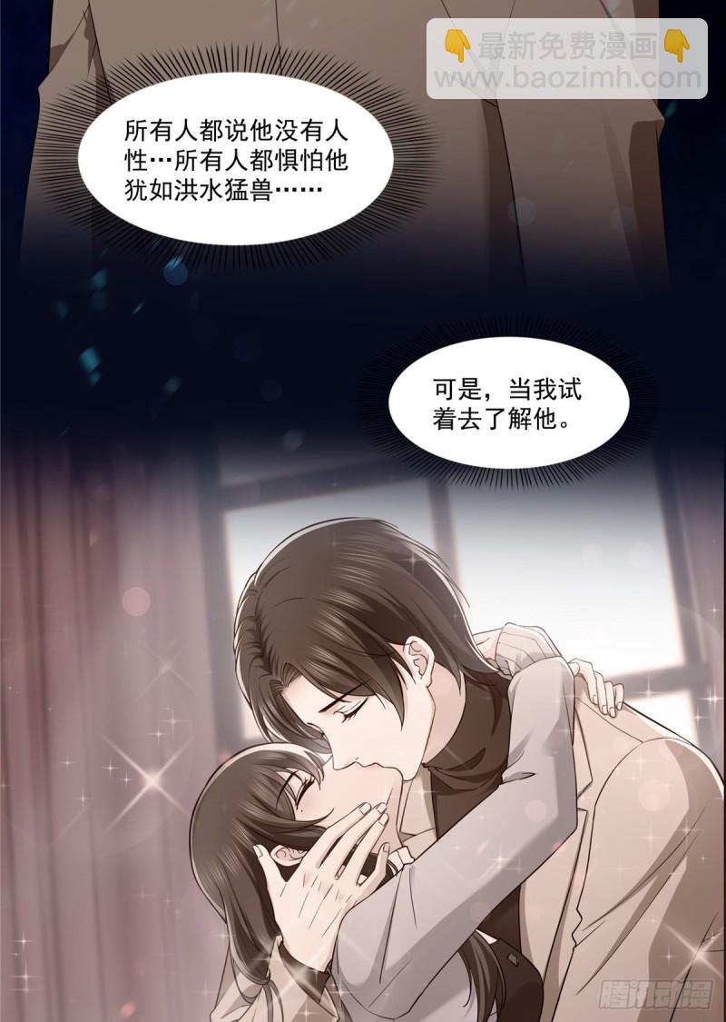 第181话 等阿九醒来再说-第182话
