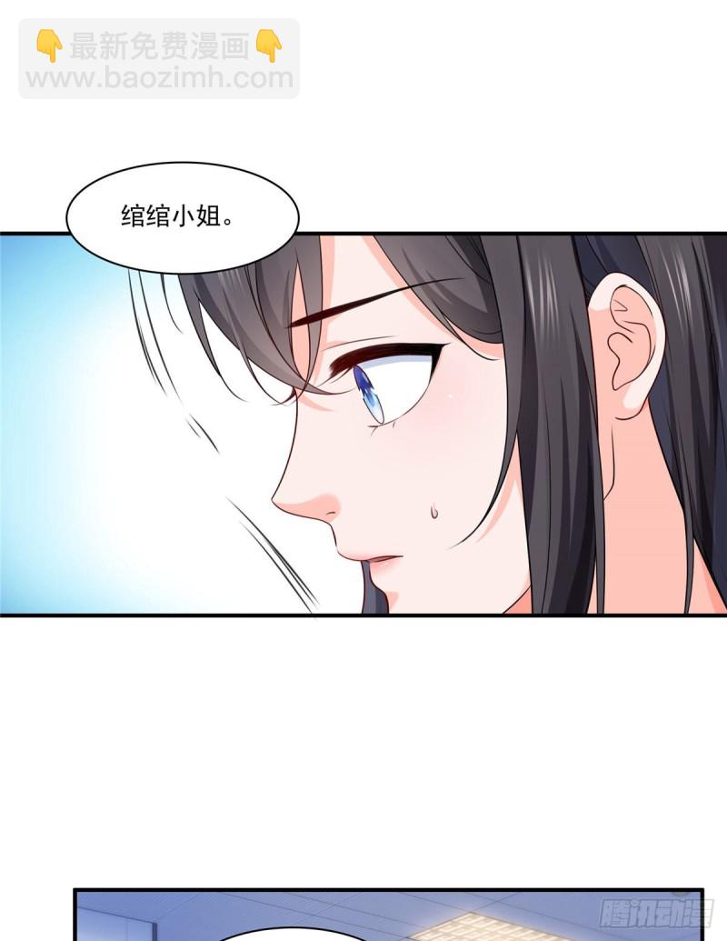 第181话 等阿九醒来再说-第182话