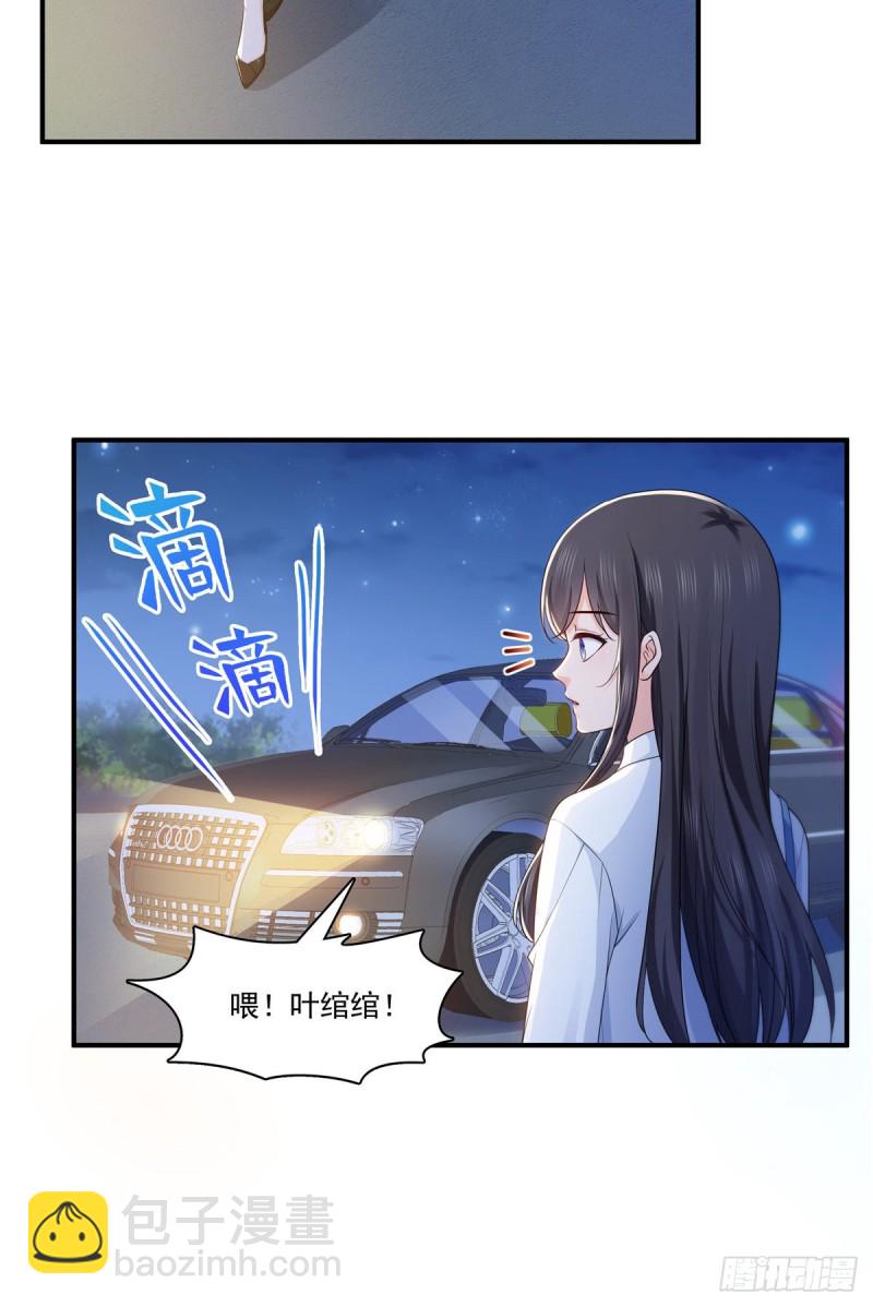第181话 等阿九醒来再说-第182话