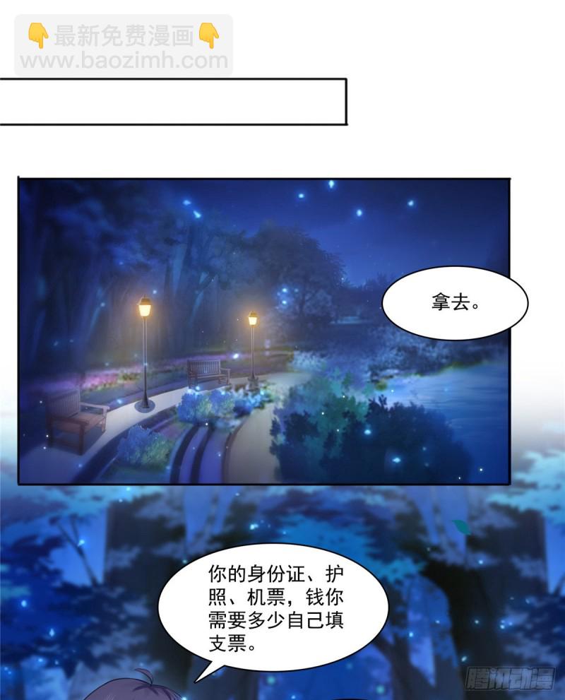 第181话 等阿九醒来再说-第182话