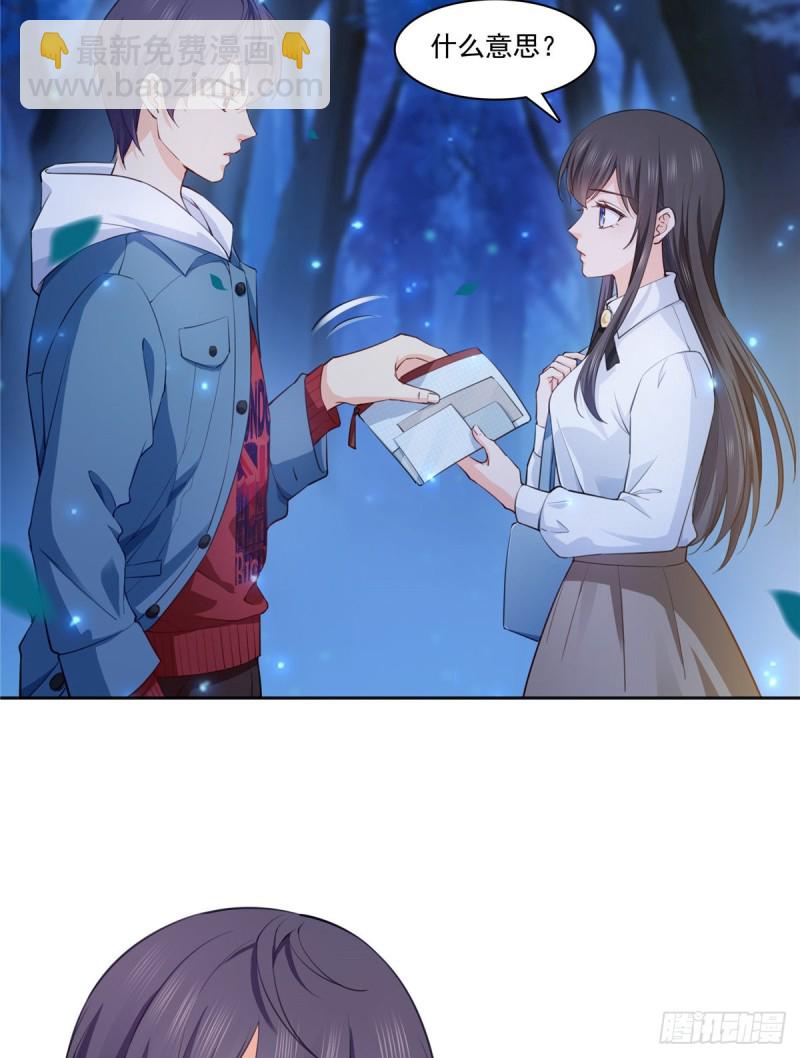 第181话 等阿九醒来再说-第182话