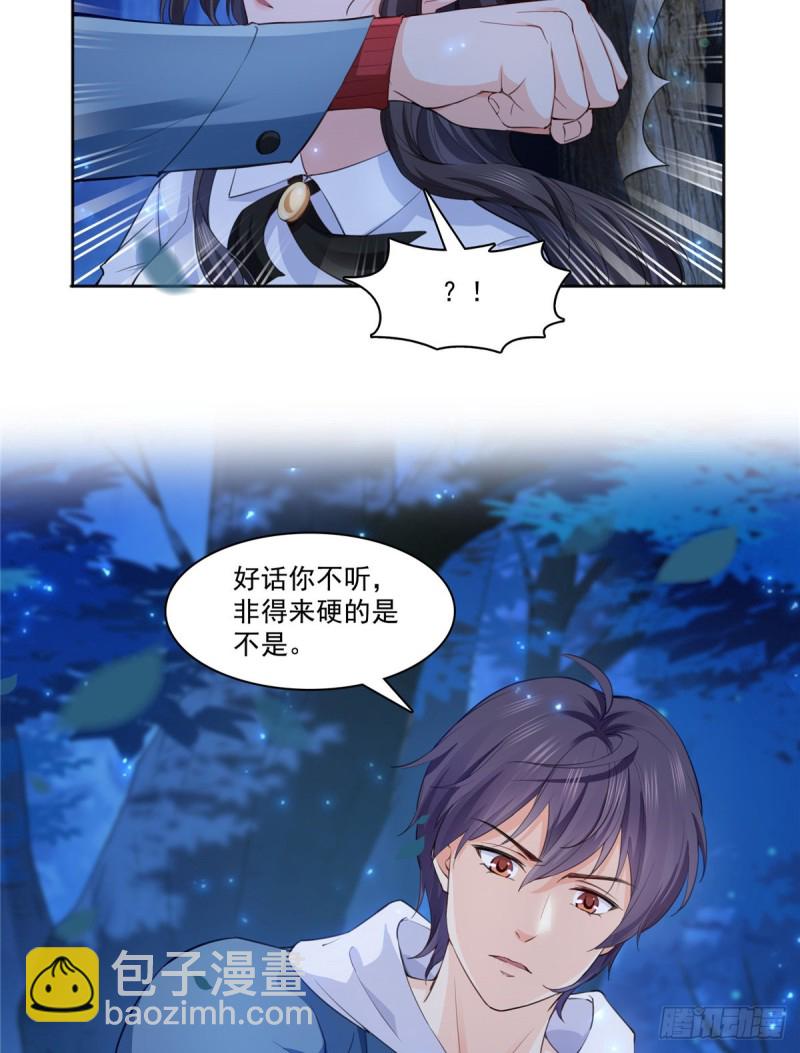 第181话 等阿九醒来再说-第182话