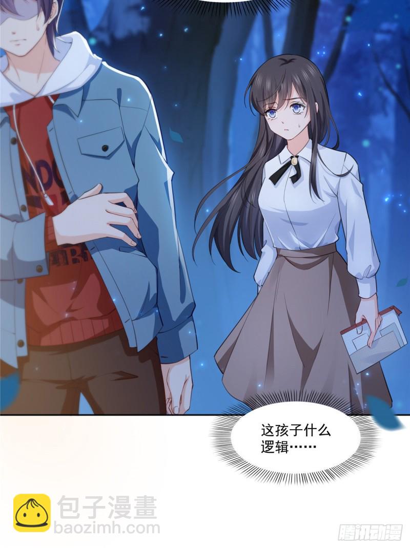 第181话 等阿九醒来再说-第182话