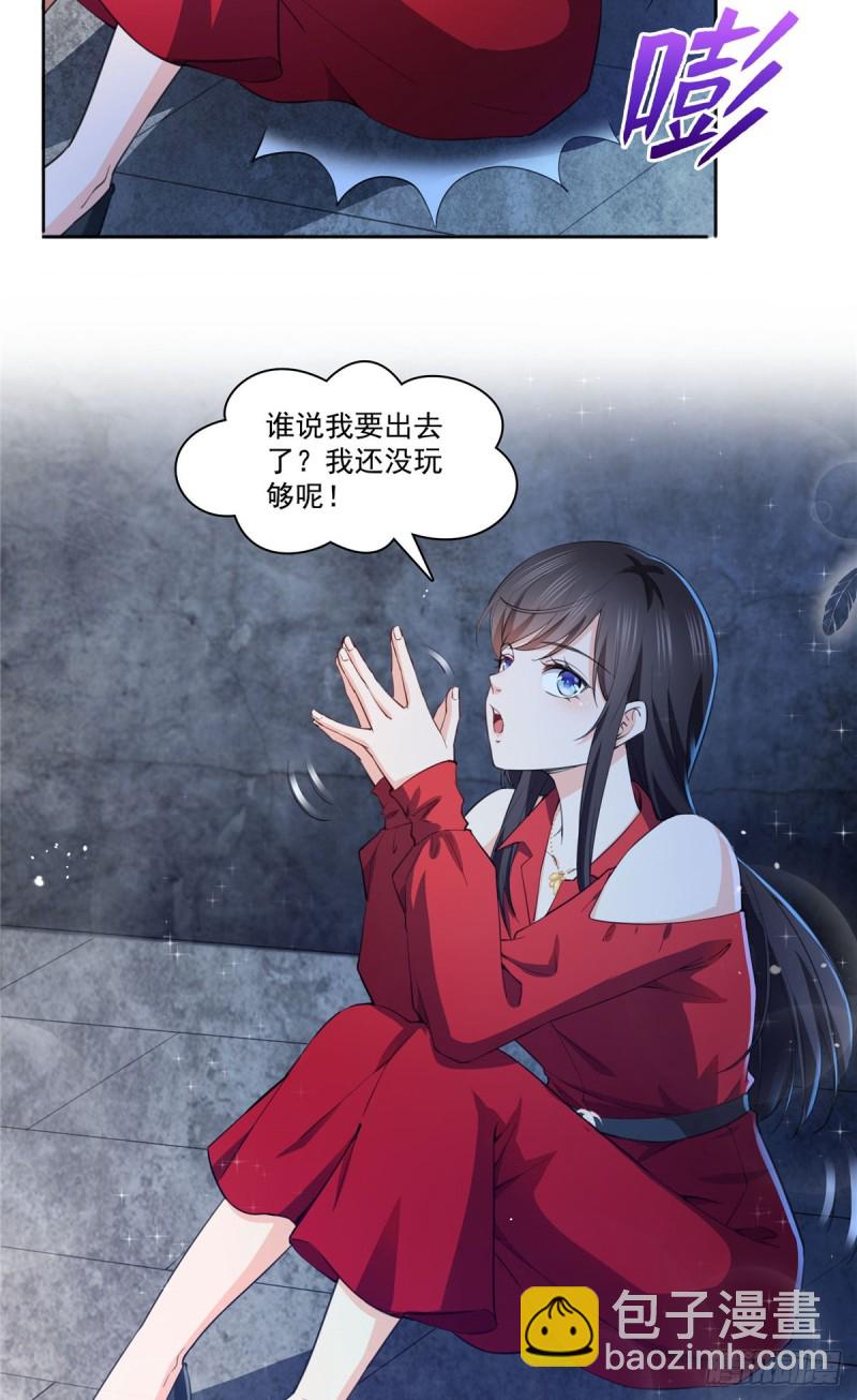 第183话 不好意思，还没玩够-第184话